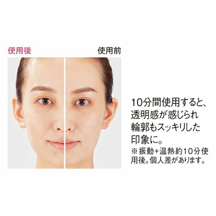 楽天市場】EMS付き温熱美顔器 V℃R ヴィドシーアール 小林照子