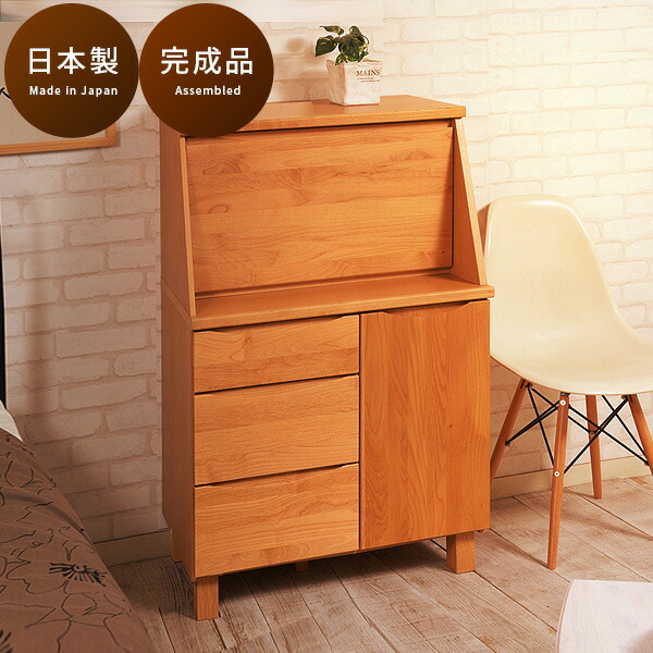 楽天市場】ライティングデスク 書斎机 幅70cm ブラウン 完成品 木製