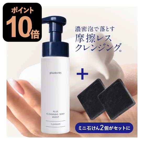 楽天市場】ジョルビ GAフェイスクレンザー[ ジョルビ GAフェイス