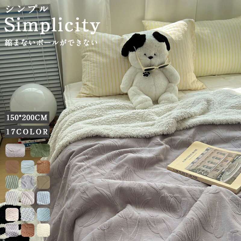 楽天市場】Happiness（毛布・ブランケット｜寝具）：インテリア・寝具