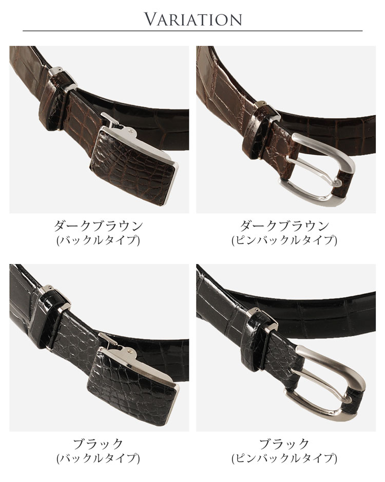楽天市場】クロコダイル 35mm シャイニング加工 ベルト メンズ 本革