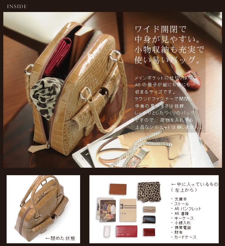 楽天市場】クロコダイル バッグ レディース 日本製 センター取り