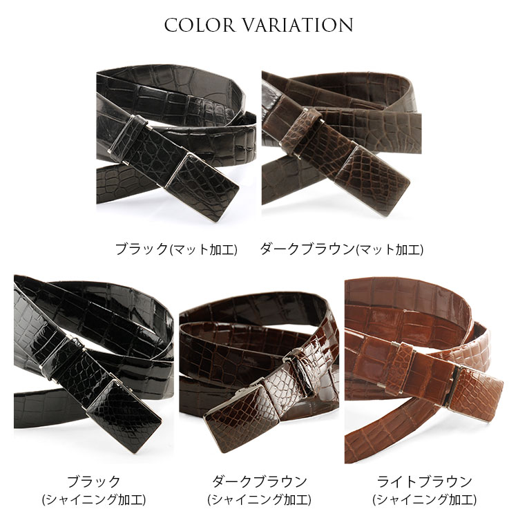 楽天市場】日本製 クロコダイル ベルト 本無双 バックルタイプ メンズ