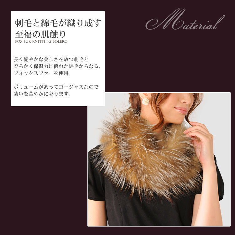 楽天市場】【40%offクーポン】フォックス ファー 編み込み スヌード