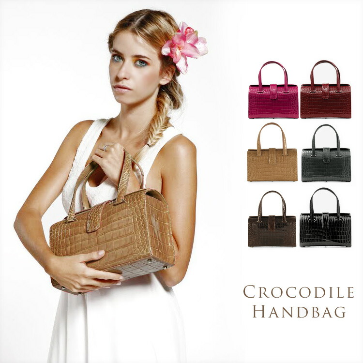 楽天市場】日本製 クロコダイル ハンドバッグ シャイニング 加工