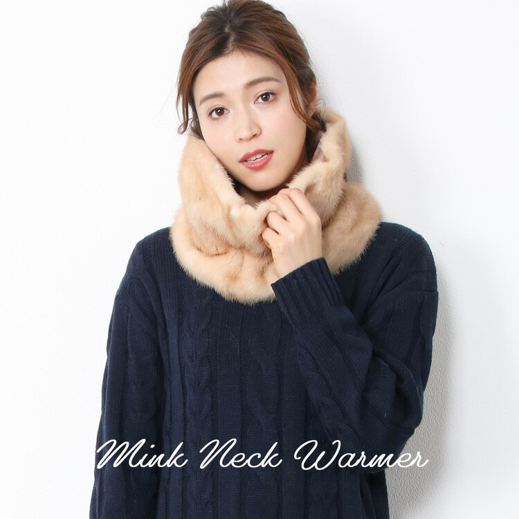 楽天市場】ミンク スヌードの通販