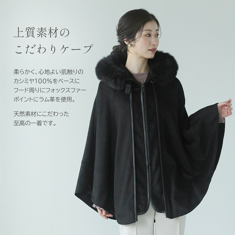 楽天市場】【10%offクーポン】ケープ カシミヤ 100% ポンチョ フード