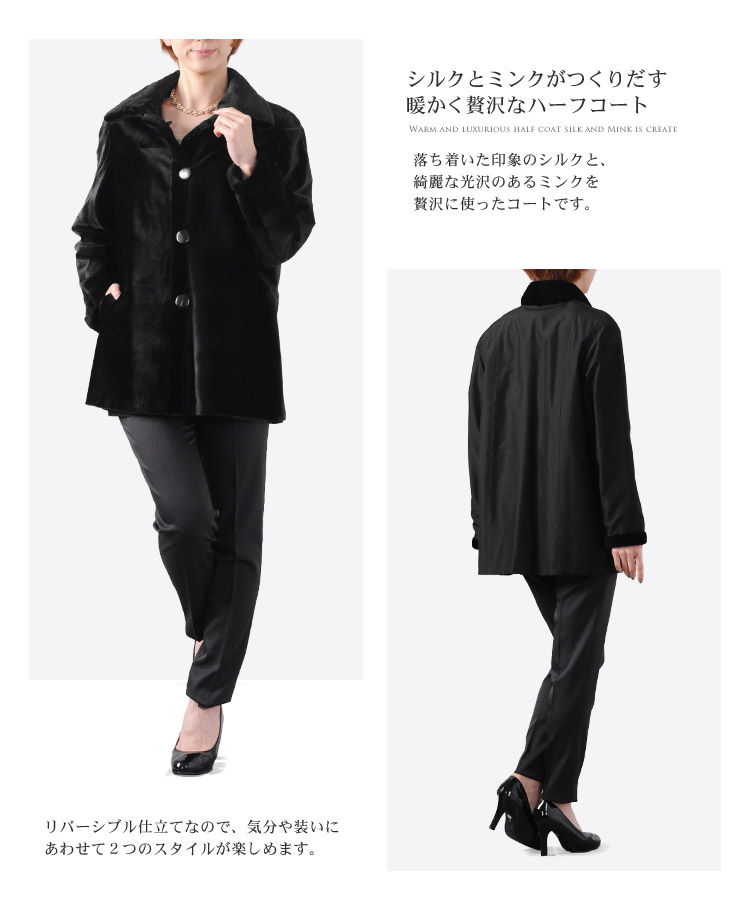 楽天市場】【40%offクーポン】【1点限り】 シルク ミンク リバーシブル