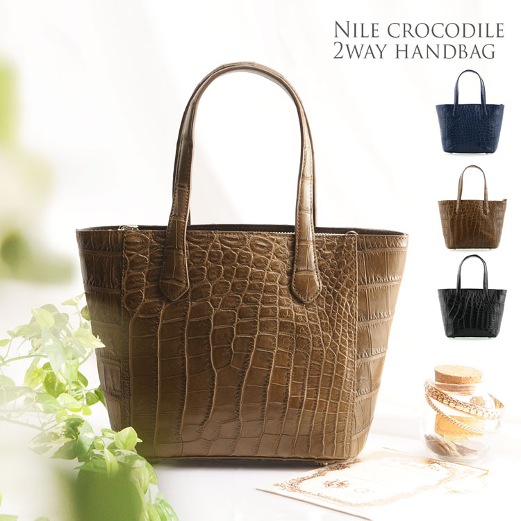 楽天市場】クロコダイル ハンドバッグ レディース バッグ ミニ 2WAY