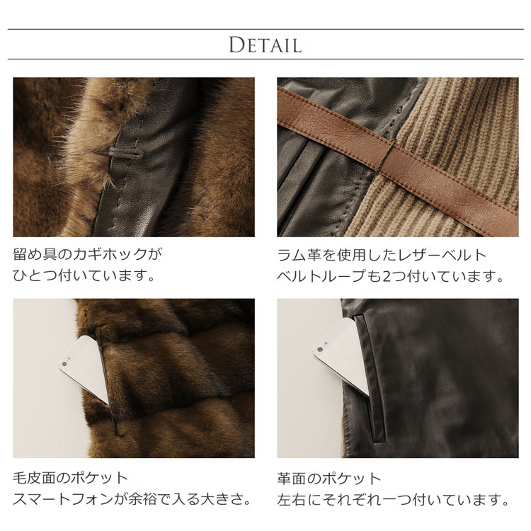 楽天市場】【40%offクーポン】ミンク ラム革 カシミヤ ニット