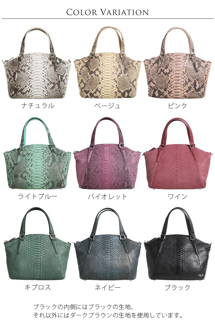 楽天市場】ダイヤモンド パイソン 2WAY ミニバッグ ショルダーベルト