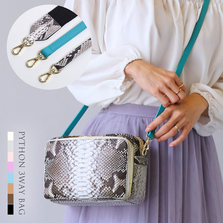 楽天市場】パイソン ショルダーバッグ 【3種類のストラップ付き】3way