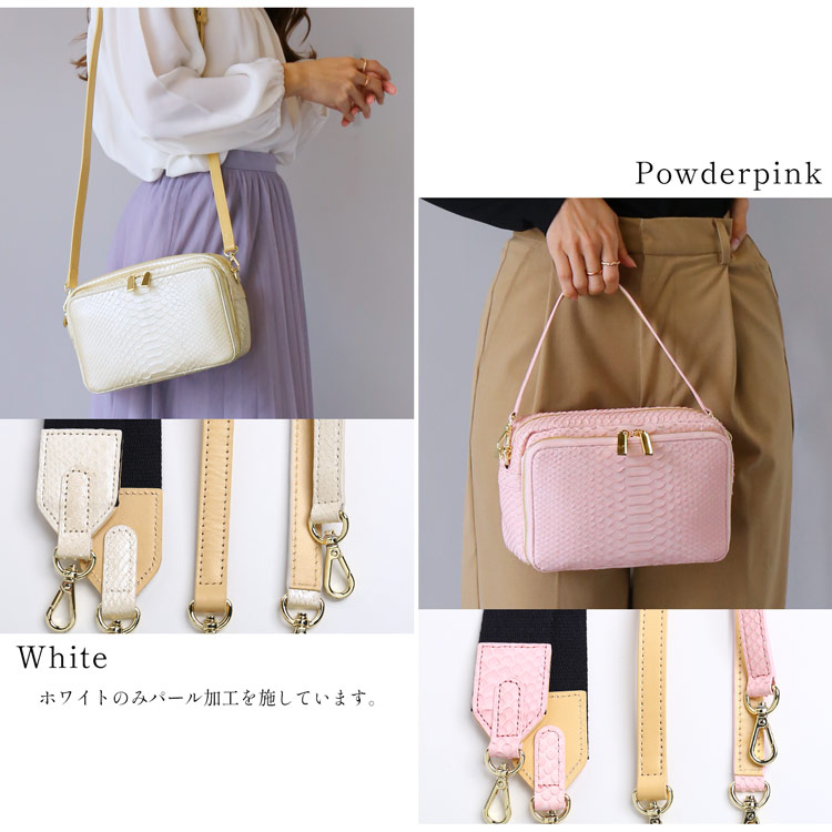 楽天市場】パイソン ショルダーバッグ 【3種類のストラップ付き】3way