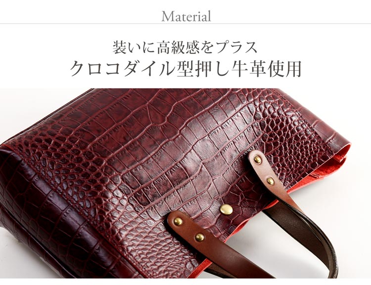 楽天市場】日本製 ハンドバッグ レディース 革 クロコダイル 型押し