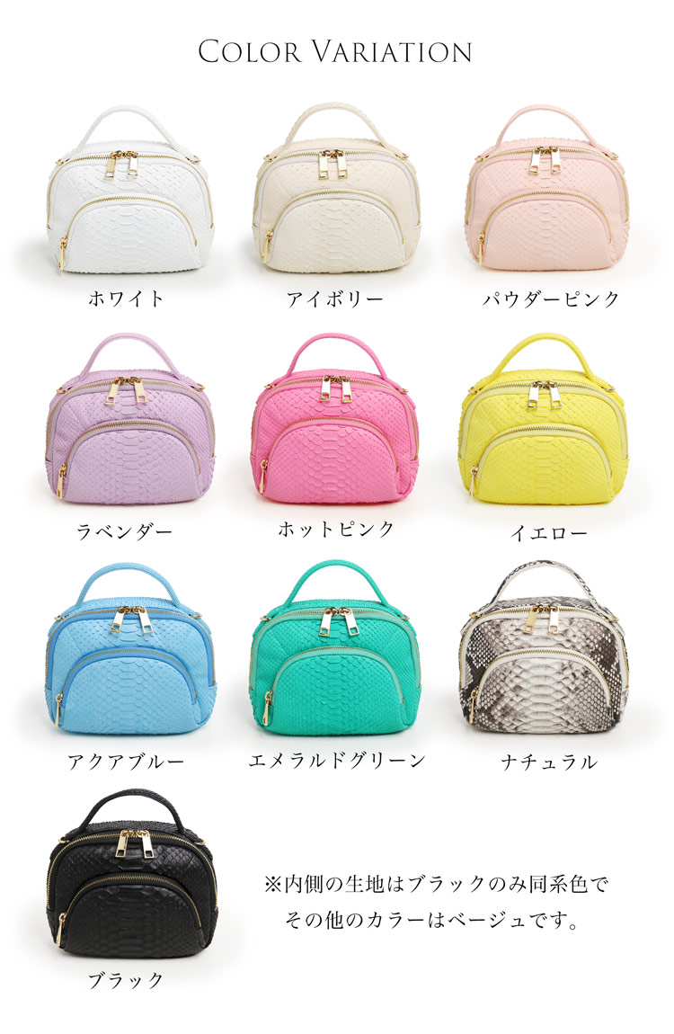 楽天市場】パイソン ポシェット バッグ 全10色 ミニバッグ