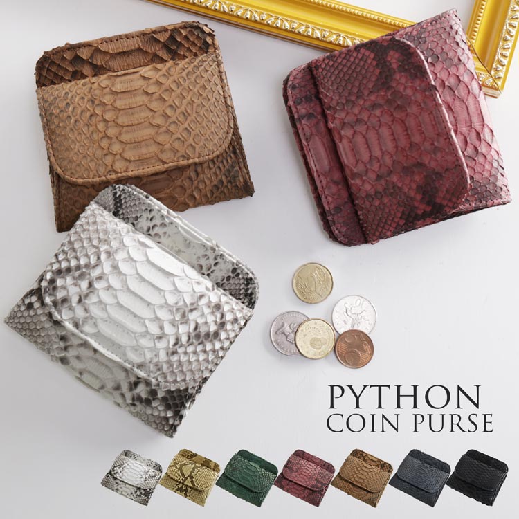楽天市場】小銭入れ コインケース 本革 ダイヤモンド パイソン