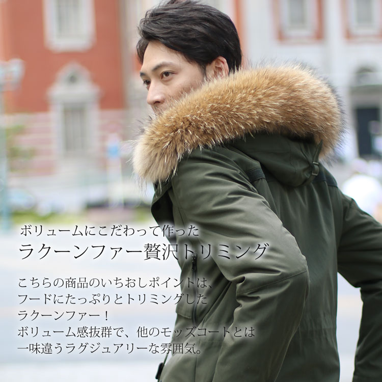 楽天市場】モッズコート メンズ ロング ファー フード 付き 暖かい
