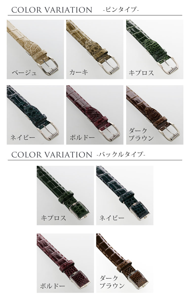 楽天市場】クロコダイル ベルト シャイニング 35mm 日本製 ハンド