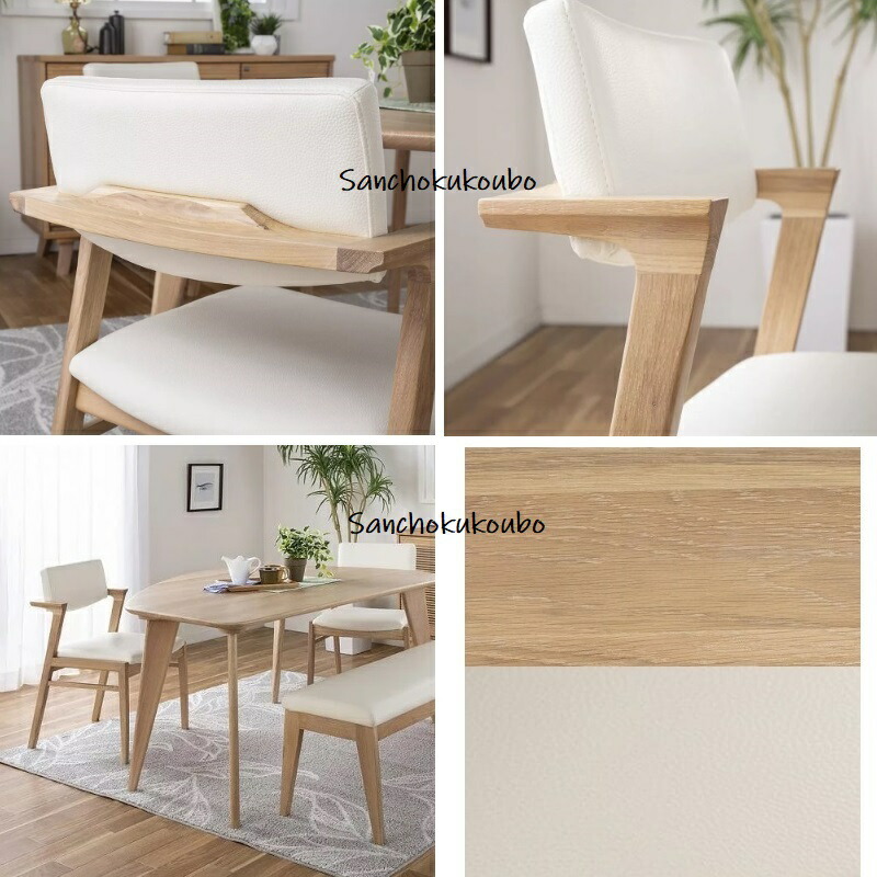 楽天市場】WHITE OAK CHAIR-CC003 ダイニングチェア単品 正規ブランド