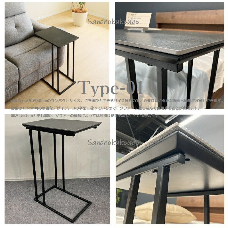 楽天市場】S-N サイドテーブル セラミック 正規ブランド セラミック天