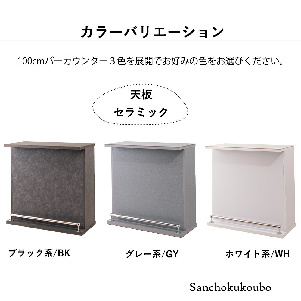 楽天市場】ZOM 幅100バーカウンター ハイカウンター 100センチ バー