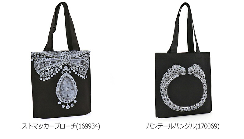 楽天市場】カルティエ V&Aエキシビション トートバッグ レディース