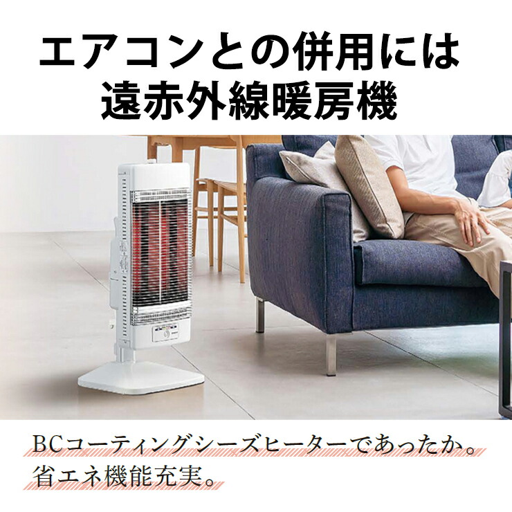 楽天市場】コロナ コアヒート 電気ストーブ 遠赤外線電気ストーブ