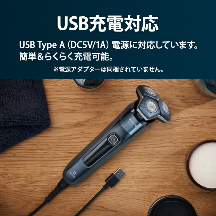 楽天市場】ウェット・ドライ電動シェーバー Philips shaver 7000