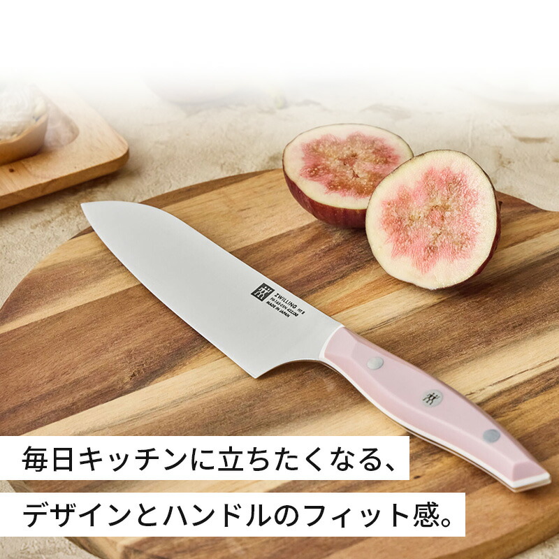 楽天市場】三徳包丁 ツヴィリング Fit II 16.5cm スモーキーピンク