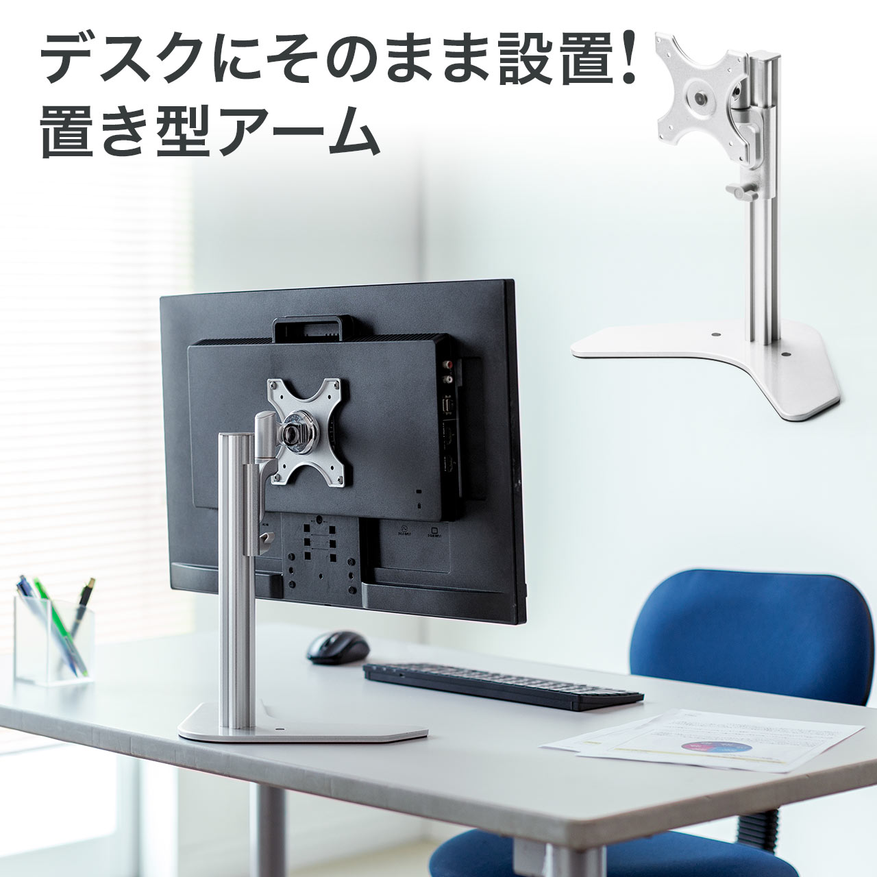 楽天市場】【楽天1位受賞】モニタースタンド 卓上設置 VESA75/100対応