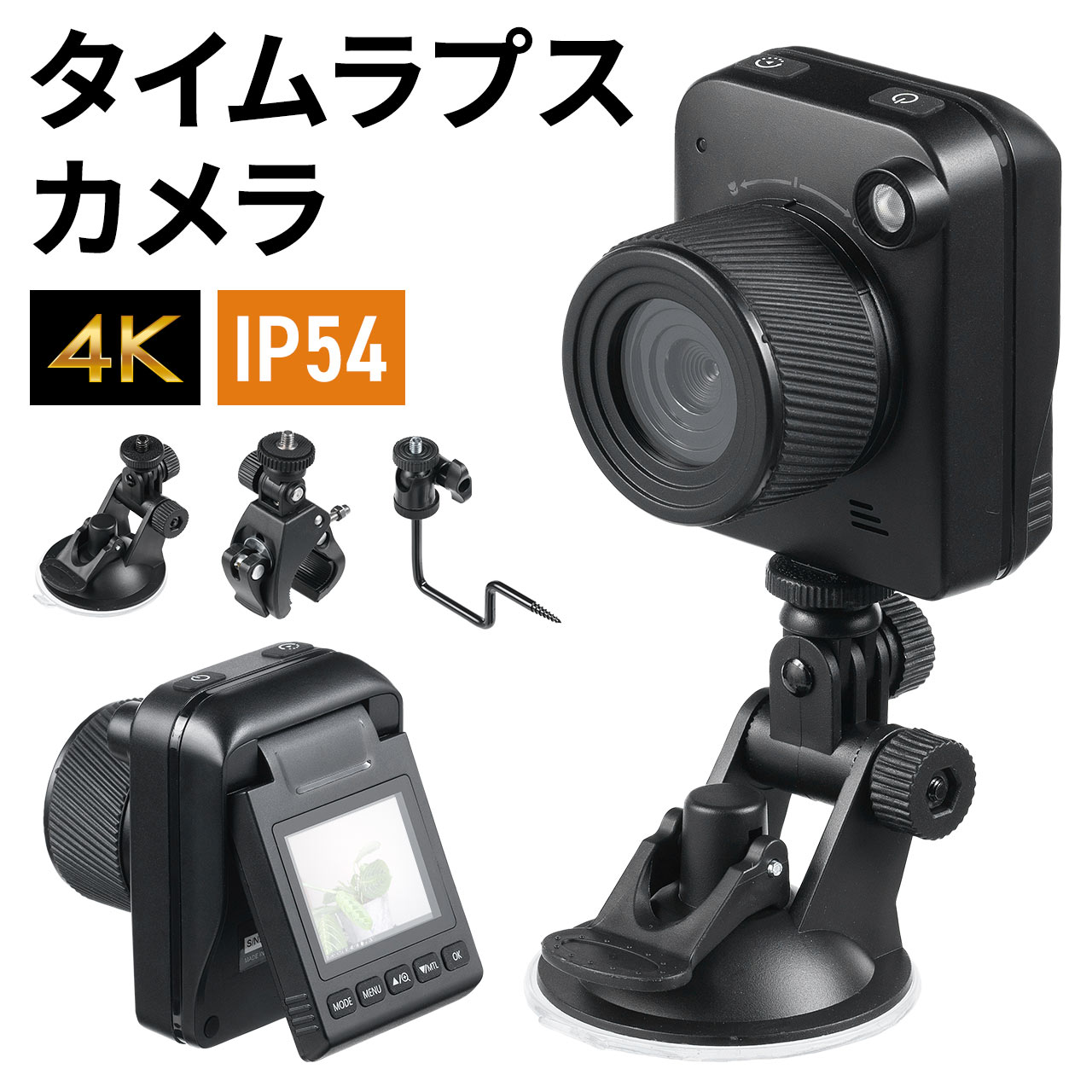 楽天市場】【楽天1位受賞】 タイムラプスカメラ 屋外 防水 4K 小型