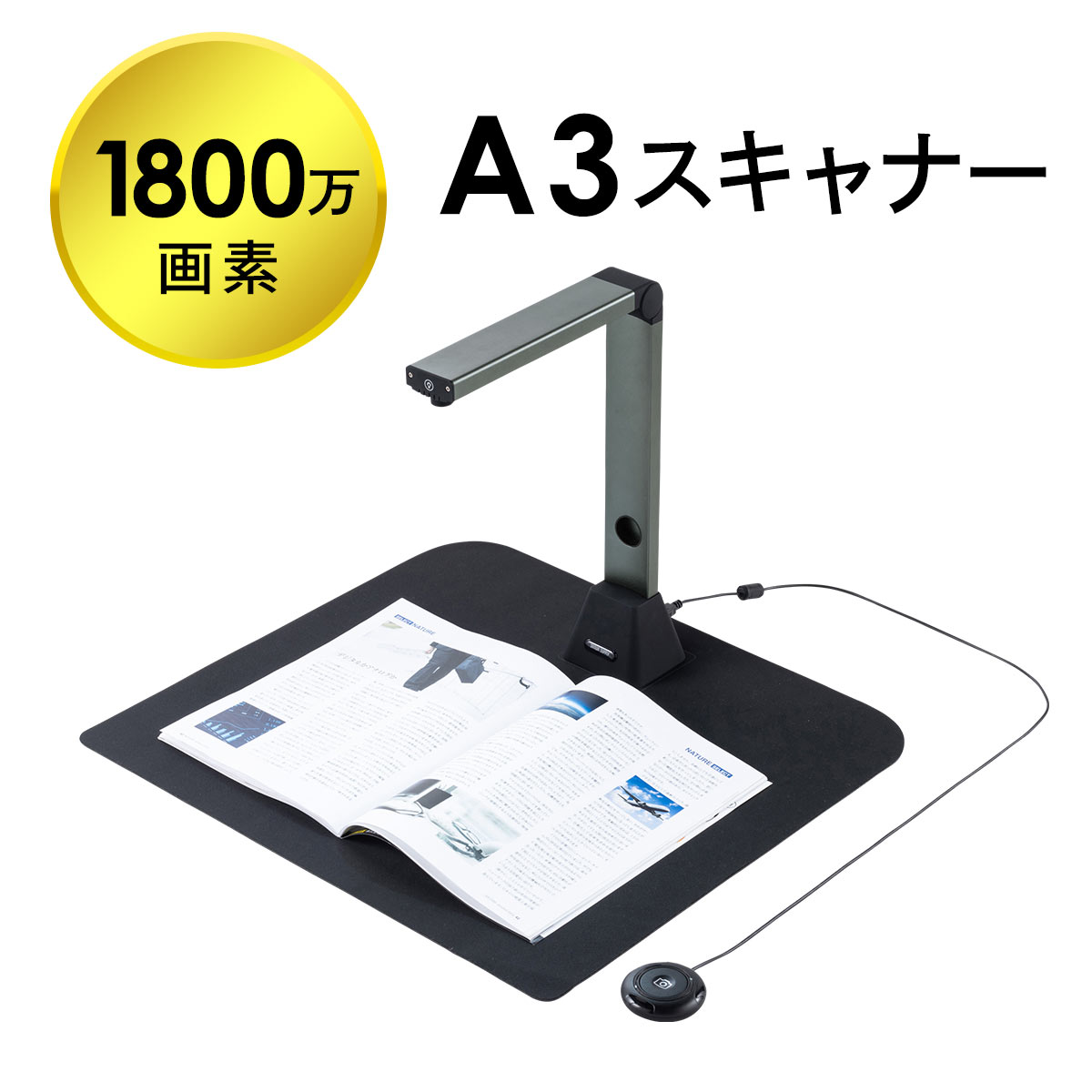 楽天市場】【楽天1位受賞】スキャナ スキャナー スタンド 1800万画素