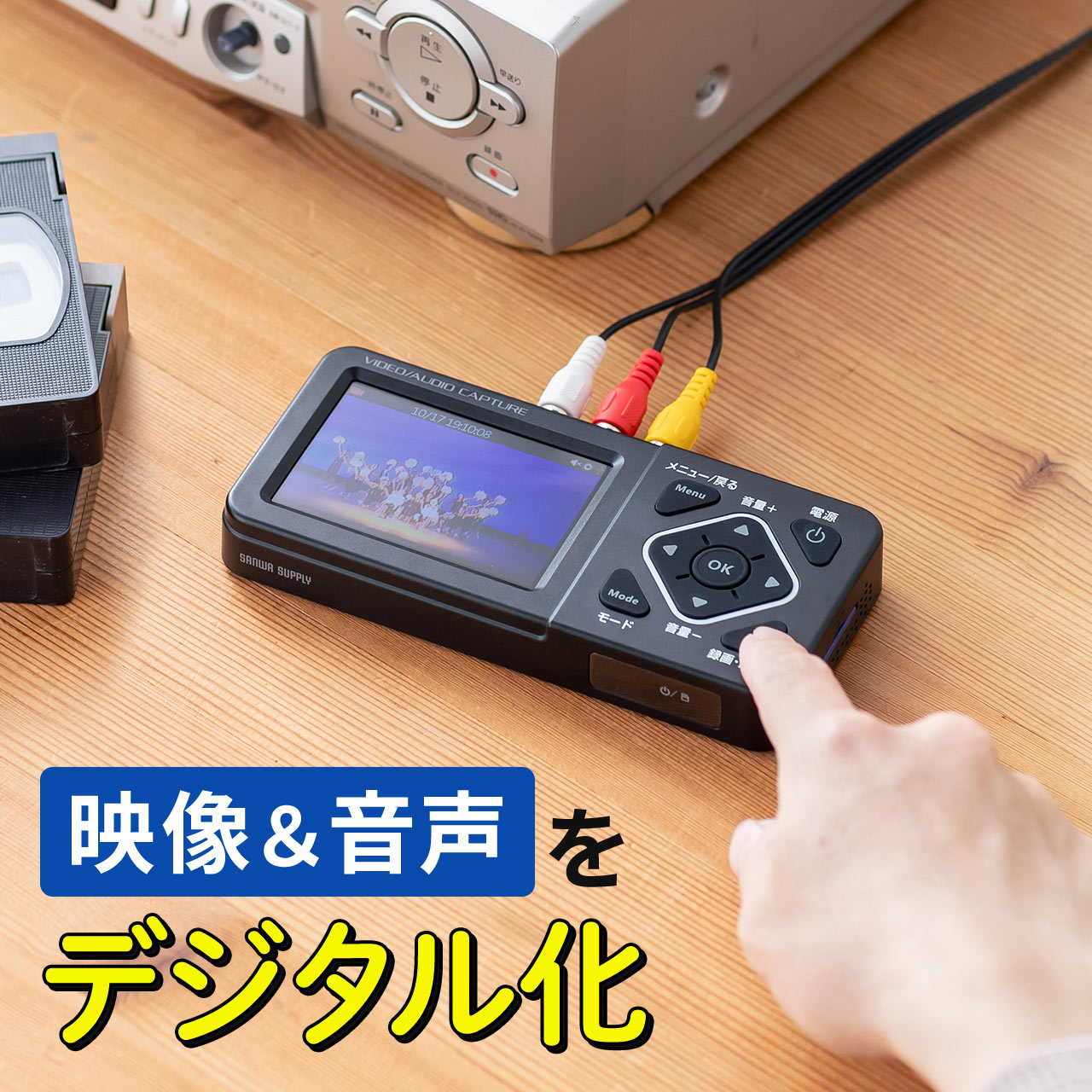 ダイレクトビデオキャプチャーBOX ビデオ編集 楽天市場】【楽天1位受賞