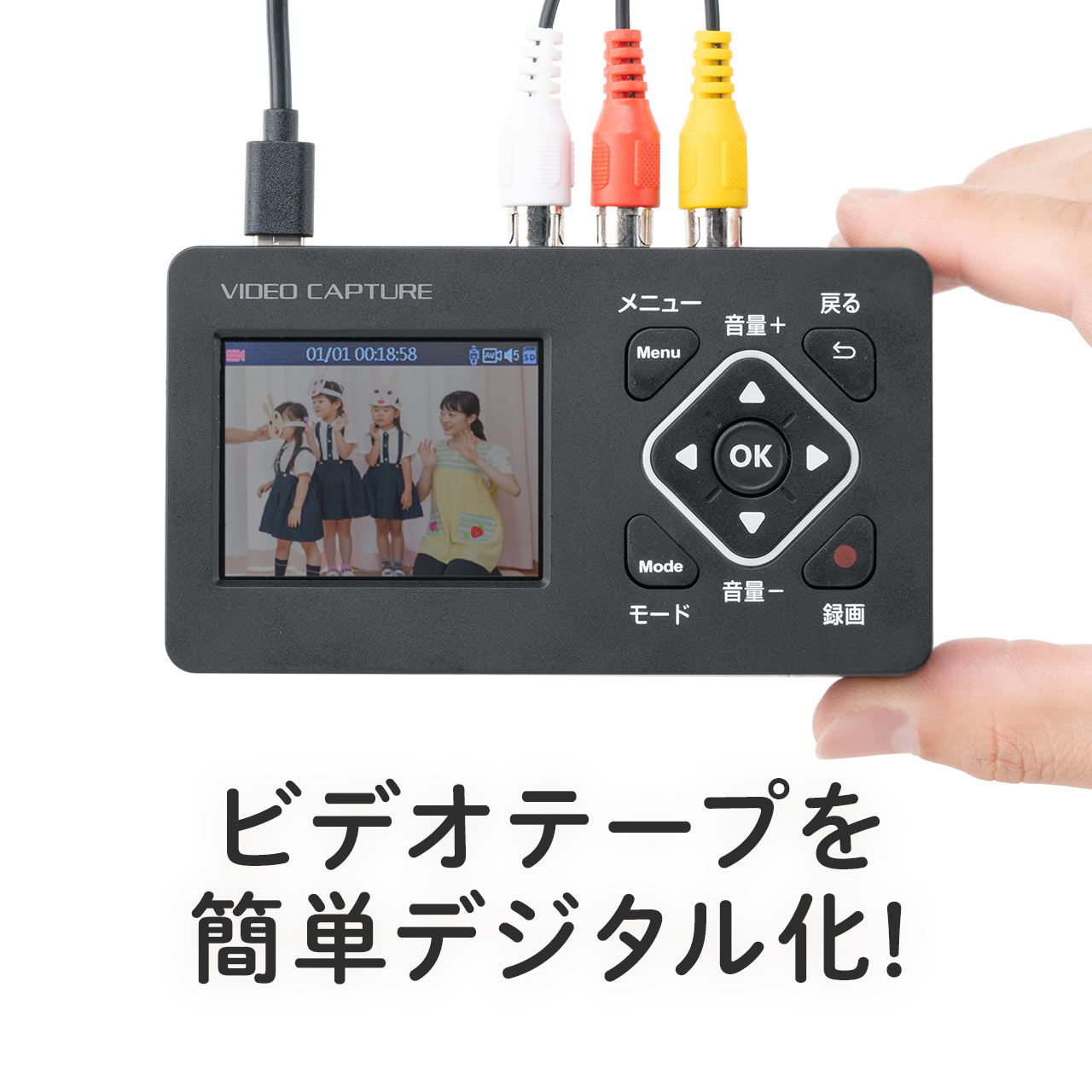 楽天市場】【楽天1位受賞】ビデオキャプチャー 小型 RCA AV S端子 HDMI