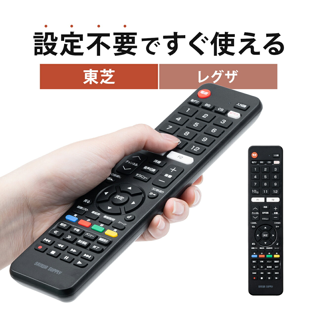 TOSHIBA 液晶テレビ 本体 リモコン付き 楽天市場】テレビリモコン CT