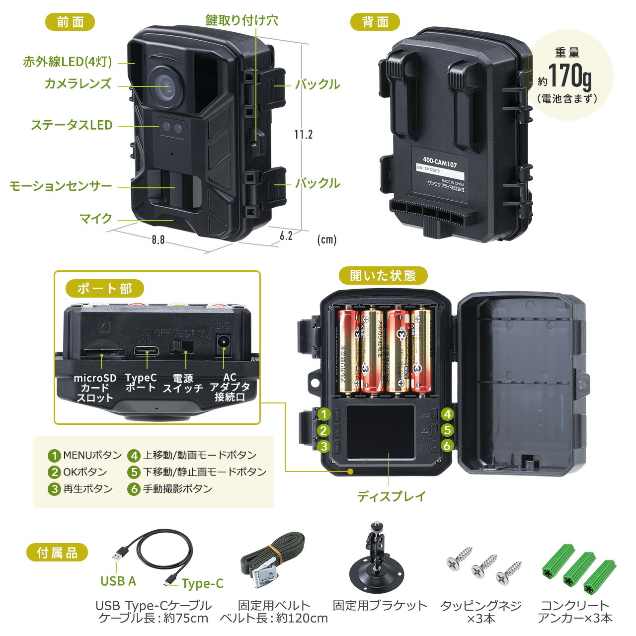 楽天市場】防犯カメラ 屋外 トレイルカメラ 小型 屋内 室内 4K 5000万
