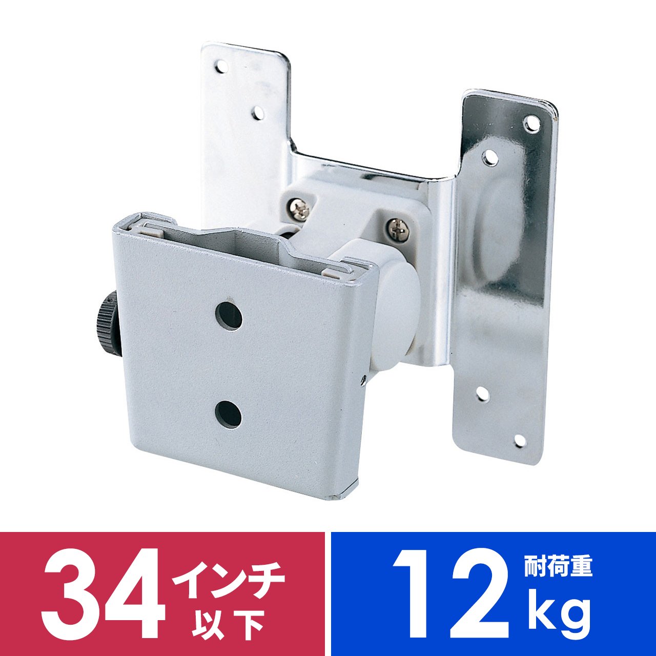 楽天市場】液晶モニター壁面固定金具 : サンワダイレクト楽天市場店