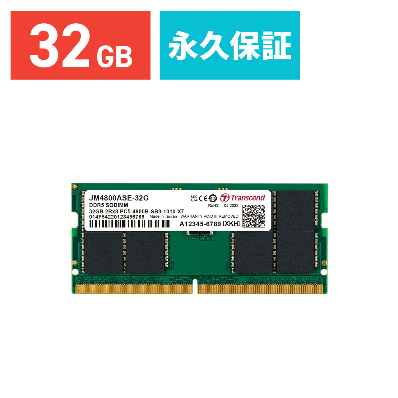 楽天市場】Transcend ノートPC用メモリ 32GB DDR5-4800 SO-DIMM