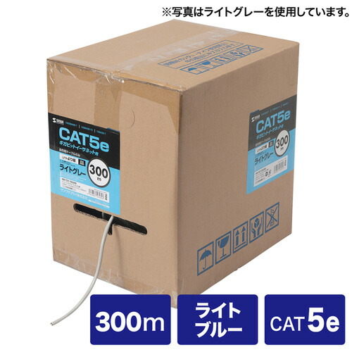 楽天市場】LANケーブル 300m CAT5e 柔らかい ライトブルー PoE対応(35m