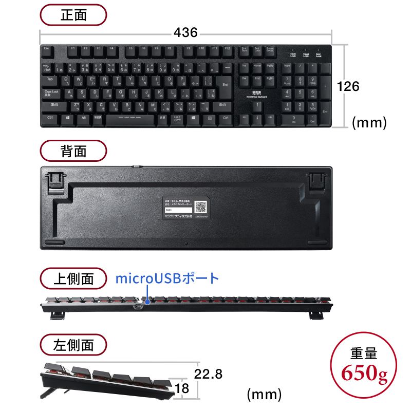 楽天市場】キーボード メカニカル USB接続 有線 ゲーミング 赤軸 ロー