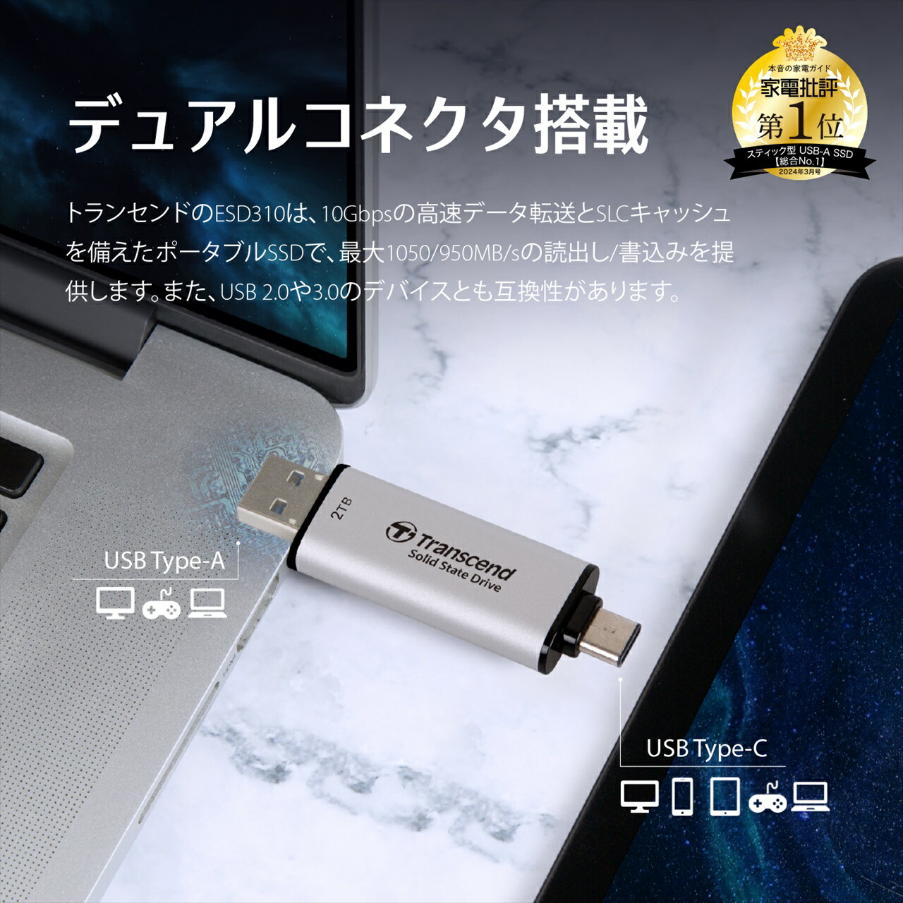 楽天市場】ESD310 ポータブルSSD 512GB iPhone15 PS5 データ保存