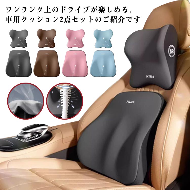 楽天市場】style drive クッションの通販