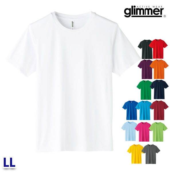 楽天市場】00350-AIT LLサイズ3.5オンス インターロック半袖ドライ T