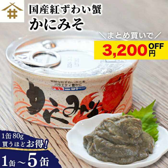 楽天市場】まとめ買いがお得！なんと最大3,200円OFF！送料無料(本州
