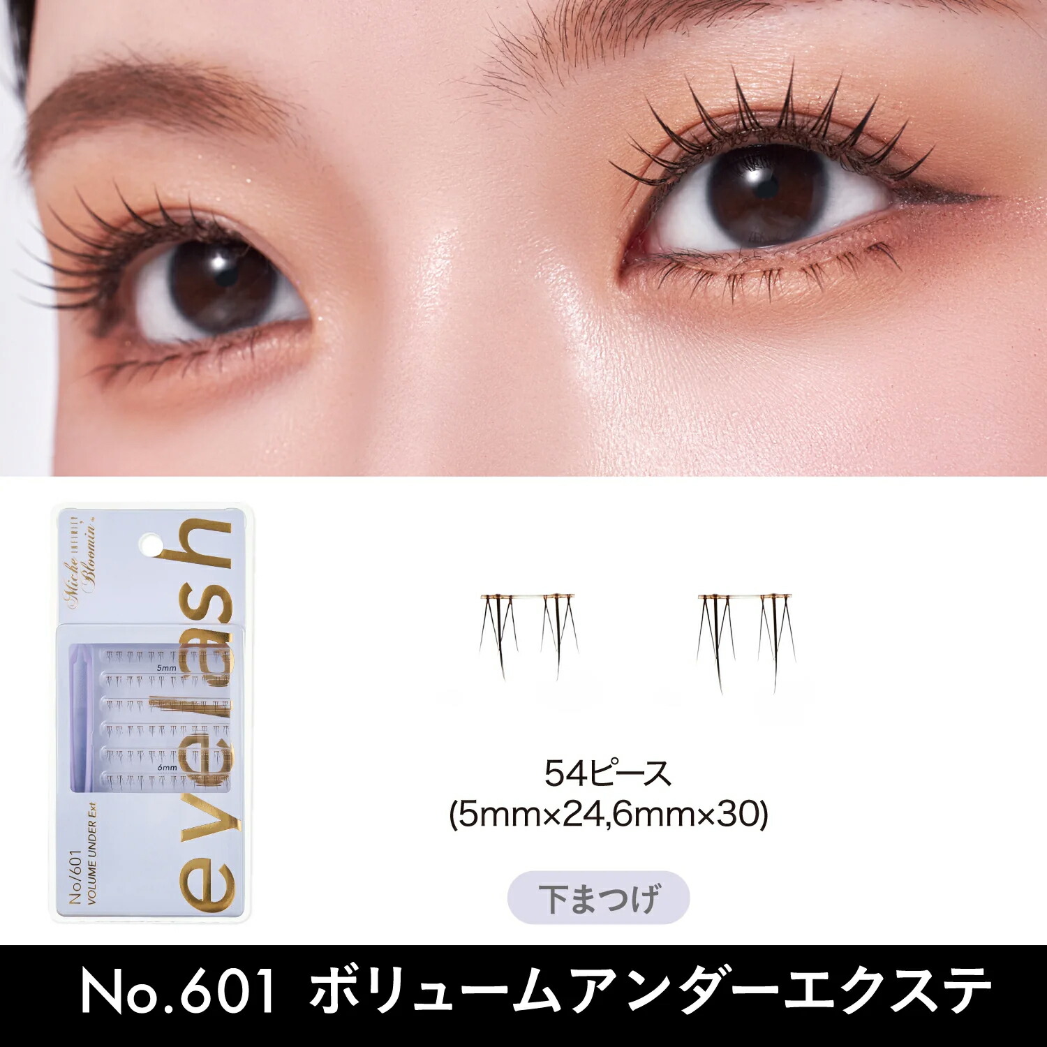 楽天市場】【2/28までエントリーでP5倍】ミッシュブルーミン INFINITY