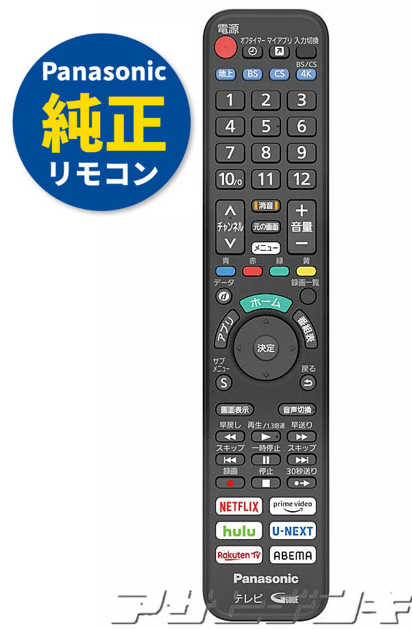 楽天市場】【Panasonic純正品】パナソニックVIERA(ビエラ) TH-40JX750