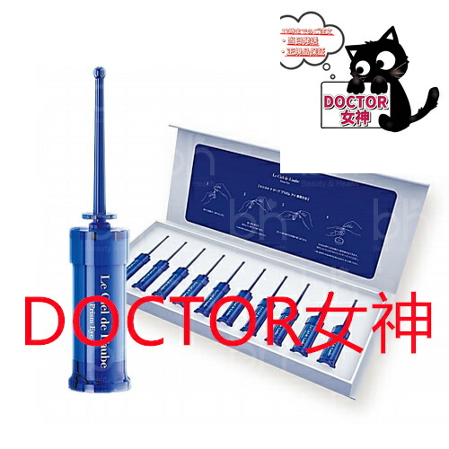 楽天市場】Le Ciel de Laube（ルシエル ド ローブ）プリズムアイ1.5ml