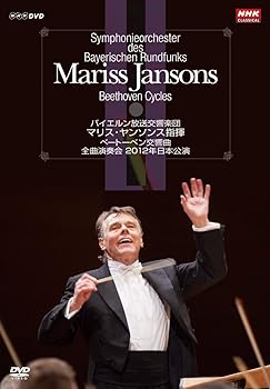 マリス・ヤンソンス指揮 15組セット マリス・ヤンソンス指揮 15組セット