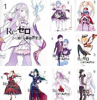 楽天市場】ゼロから始める異世界生活 セット（CD・DVD）の通販