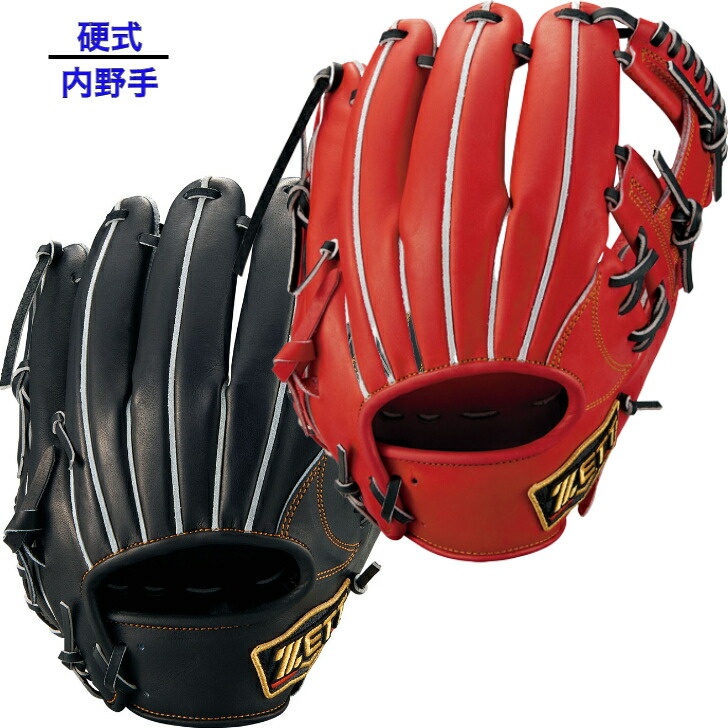 楽天市場】ゼット 硬式 グラブ 内野手用 プロステイタス 右投げ用 今宮